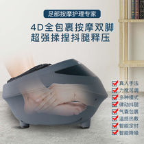 MT Hi step foot therapy machine foot plantar massager foot automatic home kneading heating foot acupoint massage foot