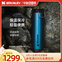 STANLEY Ultra Light Titanium Steel Desktop Mark Outdoor Office High-end Thermos Cup