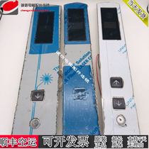 No room elevator external call panel LHH-205DG24YE602B256A-01 elevator call whole set