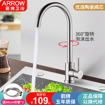 Wrigley bathroom kitchen faucet hot and cold 304 stainless steel wash basin sink sink faucet