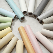 Nordic office wallpaper paper solid color thick waterproof dormitory plain frosted cloth silk wallpaper self-adhesive whole sheet