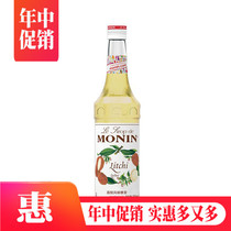 MONIN Lychee Flavored Syrup Coffee Cocktail Juice Drink with lychee lychee Syrup 700ml