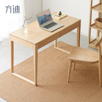 Fang Di new Chinese style log study desk chair pure solid wood small apartment home student bedroom desk modern and simple