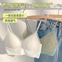 Beauty vest summer thin big breasted small bra bra bra bra bra strap with a pair of underwear female bra