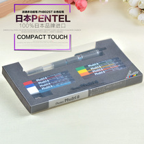 Japan imported original PENTEL multi-function pen PH802ST color pencil coloring exam pen