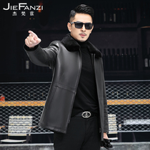 Haining leather jacket mens mulberry silk liner sheep jacket jacket long windbreaker mink lapel thick
