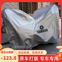 Yamaha Flying 250 150 Tianjian JYM250 XSR900 700 motorcycle jacket rainproof Oxford car cover