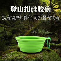 Pet folding bowl out portable dog drinking water bowl cat food bowl drinking water bowl pet cat dog drinking water feeding dual-purpose bowl
