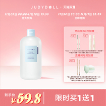 Judydoll Orange Doramido Running Permeable Amino acid Unloading Hydraulic Hydraum Wetness and Official Flagship 1L Large Capacity