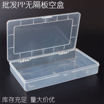 Rectangular plastic mask box environmentally friendly parts box 5 gold tool containing box with transparent pp product packaging box