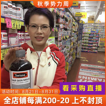 Australia imported Swisse collagen oral raw liquid Blood Orange nutrient solution 500 ml