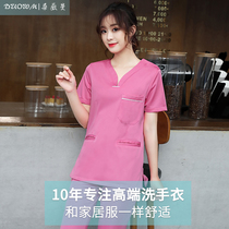 Hand washing clothes womens short sleeves stretch long sleeves Doctor clothes Oral dental clinic overalls Brush hand clothes Nurse clothes high-end