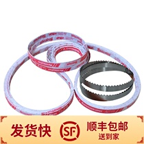 Steelli Saw Blade 1650 Saw Bone Cutting Machine Saw Blade According to Original Imported American Food Saw Blade starrett