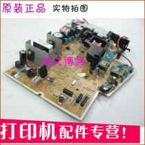 Applicable to original HP HP1008 power board HP1007 terminal board HP1008 1007 high voltage board 220V