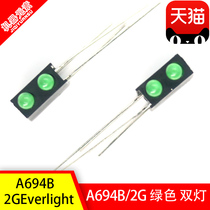 A694B A694B 2GEverlight_A694B 2G Green Double Lamps brand new direct shot DIP2