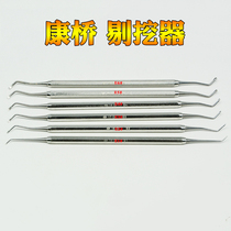 Excavator E1-E6 dental equipment dental materials Shanghai Kangqiao Excavator stainless steel guarantee