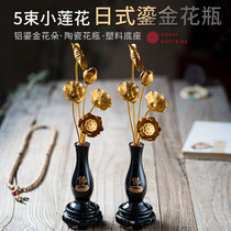 Japanese-style golden lotus flower vase gold lotus flower for Buddhist lotus bottle Buddha in front of a flower treasure bottle outlet Japan