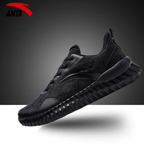 Anta mens shoes sneakers 2021 official website flagship new outdoor men breathable light trendy shoes running shoes