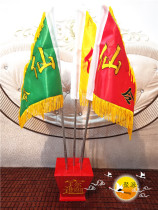 Xianjia Ling Banner Red Fighting Flag Holder Flag Double-sided Embroidery Flag Fairy Home Supplies