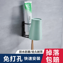 Stainless steel toothbrush holder suction wall type non-perforated brush Cup mouthwash Cup wall-mounted electric cylinder holder hanging wall