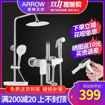 Wrigley bathroom shower pressurized shower set hot and cold all copper bath faucet shower head with spray gun home