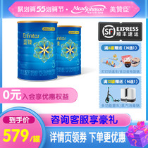 (RMB279 820g Shunfeng Shipping) Meizangchen Blue Zhen 3 Segment Formula Young Children Milk Powder 1700g * 2 cans