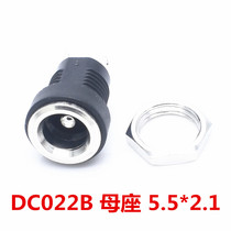 9 9 Yuan DC-022B DC5 5 * 2 1 Power socket 5 5MM* 2 1MM with nut copper