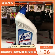 Bonded zone hair Lysol toilet special cleaning disinfectant quick sterilization cleaner toilet cleaning 946ml