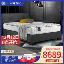 Serta USA Venetian II latex mattress thickened sponge Simmons 1 8m flagship store official