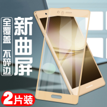 Huawei p9 tempered film full screen cover p9plus mobile phone anti-drop original original surface soft edge full edge edge p eye protection anti-blue light anti-fingerprint no white edge rigid glass to send transparent shell puls