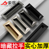 Soju Hyundai simple invisible door handle slotted groove handle drawer sliding door hidden inside embedded dumb black