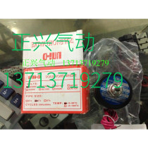 Brand new original UNI-D solenoid valve UD-8 UD-08 UD-10 I