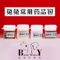 Rabbit Rabbit Medicines Daily Medicine Kits Coccian Insect Drug Reptile Drug Enteritis Meds