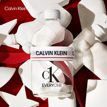 ( New Year's gift )CK EVERYONE Nation-to-meat fresh perfume EDT lasts fresh fresh and fresh citrus perfume