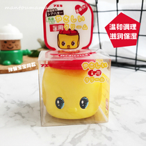 Dont Red Apple face in winter ~ Japanese Fuki Fu but baby moisturizing cream baby skin care products horse oil