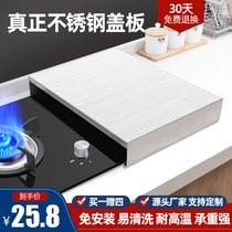 Stainless steel kitchen shelf Gas stove cover cover storage gas stove bench bracket base Induction cooker bracket