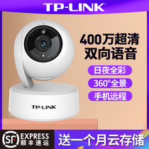 TPlink wireless camera home remote connection mobile phone wifi network interior monitor 360 degrees panoramic night vision ultra-high clear viewing home treasure shadow on the speaking home corridor