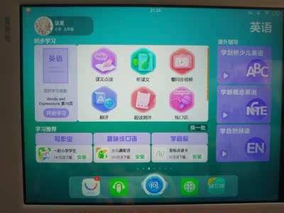 用户揭露:步步高家教机H8A怎么样?确实很垃圾吗?