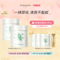 (Self-broadcast room immediately paid) Elizabeth Arden Green Tea Honey Drops Body Milk * 2 Female Summer Moisturizing