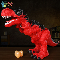 Sugar rice super dinosaur toy electric egg simulation animal remote control T-rex will go childrens suit boy