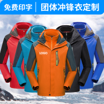 Stormtrooper overalls custom print logo word embroidery custom winter plus puffed thick mens and womens coats three-in-one