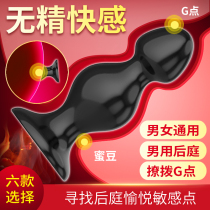 Male anal plug Prostate chrysanthemum masturbation sex supplies vestibule gay anal anal strip masturbation orgasm god wx