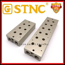 (STNC Sono Tiangong _G230 bus plate)TG2321-08 solenoid valve combination base connecting valve plate 2T