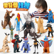 Monster toy set simulation Ultraman Red King Gomora dinosaur soft rubber Patton King Ancient Bridge Boy L