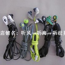 Skull Other 5050 Cutter Disassemble DIY Accessories Subbass Iron Front End Original Headphone Unit