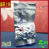 New Tea Collection Tieguanyin fragrance strong fragrance positive flavor alpine orchid fragrance meet good tea Anxi Tieguanyin 250g