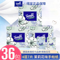 TEMPO Debao jasmine-flavored handkerchief paper 36 packs of handkerchief paper small package of paper towels 4 layers of thickened Debao facial tissue