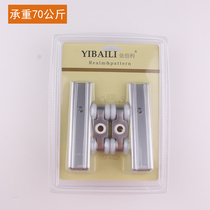 Taiwan YiBaili solid wood mobile door hanging wheel kitchen toilet pushing sliding door pulley suspension rail pulley hoist door track