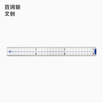 (Hundred words cut Wen Chuang) Pancake ruler 30cm double-sided flip transparent ruler measurement learning work efficiency improvement measurement ruler student stationery ruler ruler ruler female ins