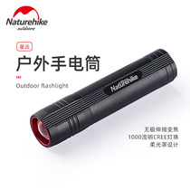 Naturehike Xingyuan Outdoor Zoom Flashlight Charging Mini Portable led Camping Light Multifunctional